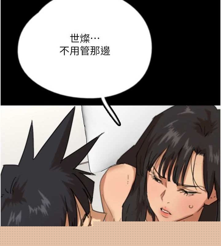 《養父的女兒們》在线观看 第77话-壮烈的牺牲 漫画图片126