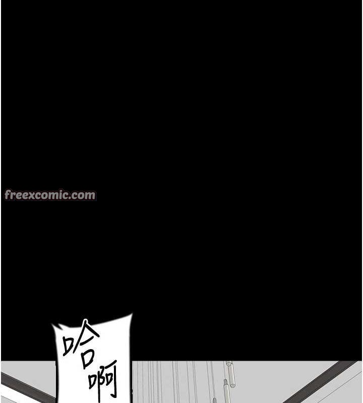 《養父的女兒們》在线观看 第77话-壮烈的牺牲 漫画图片32