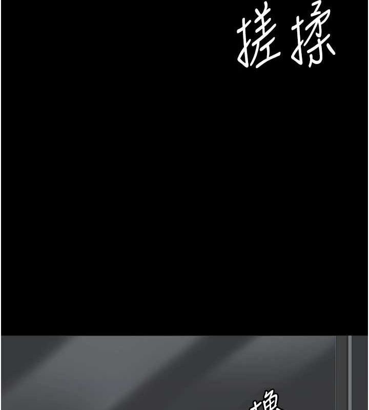 《養父的女兒們》在线观看 第77话-壮烈的牺牲 漫画图片11