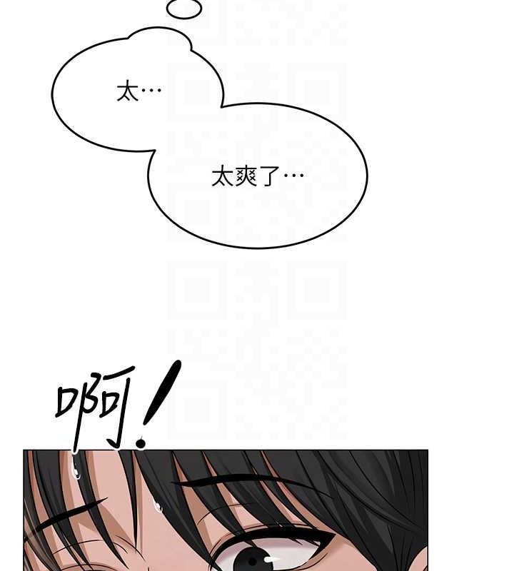 《網紅女老師》在线观看 第10话-把实习老师干哭 漫画图片101