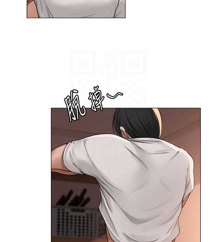 《網紅女老師》在线观看 第10话-把实习老师干哭 漫画图片71