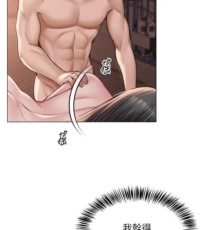 《網紅女老師》在线观看 第10话-把实习老师干哭 漫画图片105