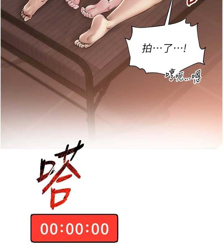 《網紅女老師》在线观看 第10话-把实习老师干哭 漫画图片66