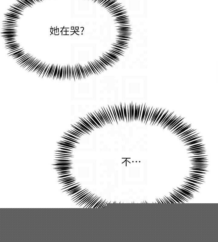 《網紅女老師》在线观看 第10话-把实习老师干哭 漫画图片107