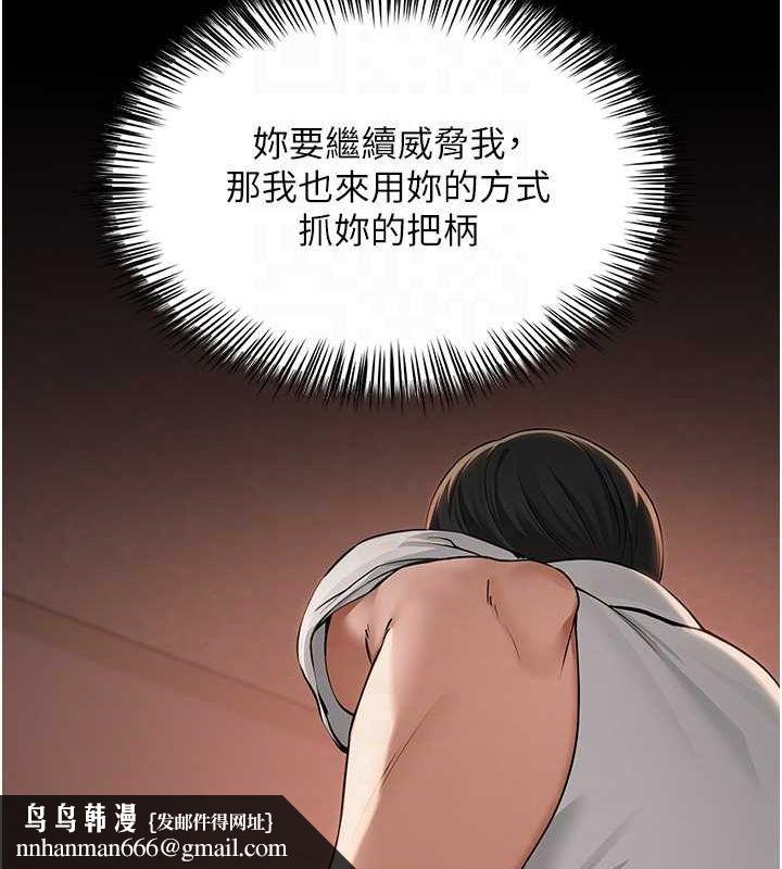《網紅女老師》在线观看 第10话-把实习老师干哭 漫画图片57