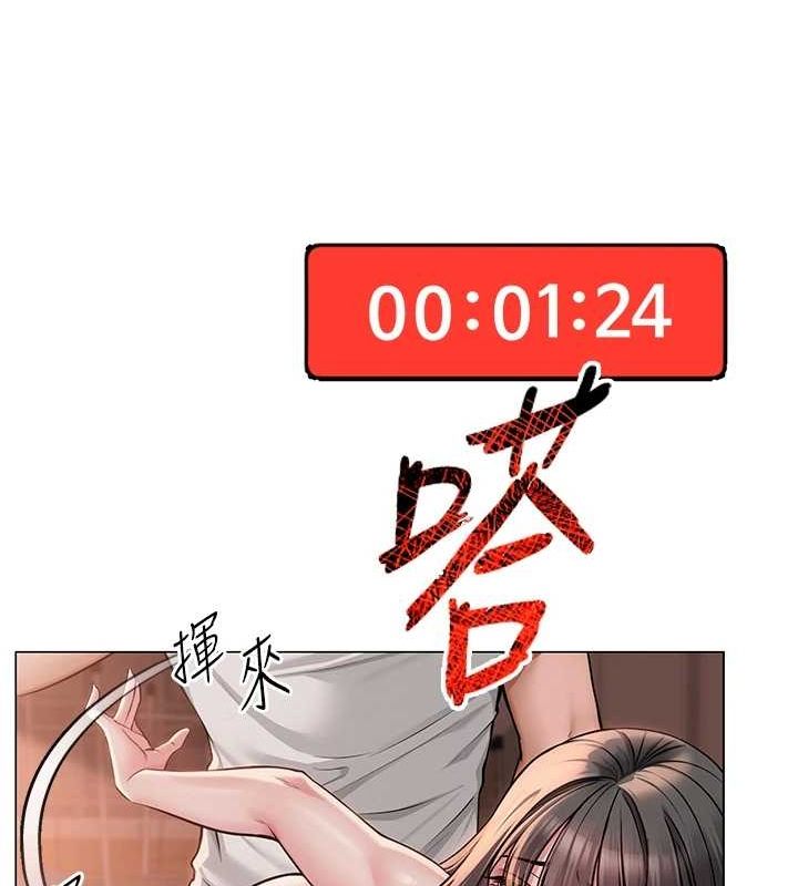 《網紅女老師》在线观看 第10话-把实习老师干哭 漫画图片67