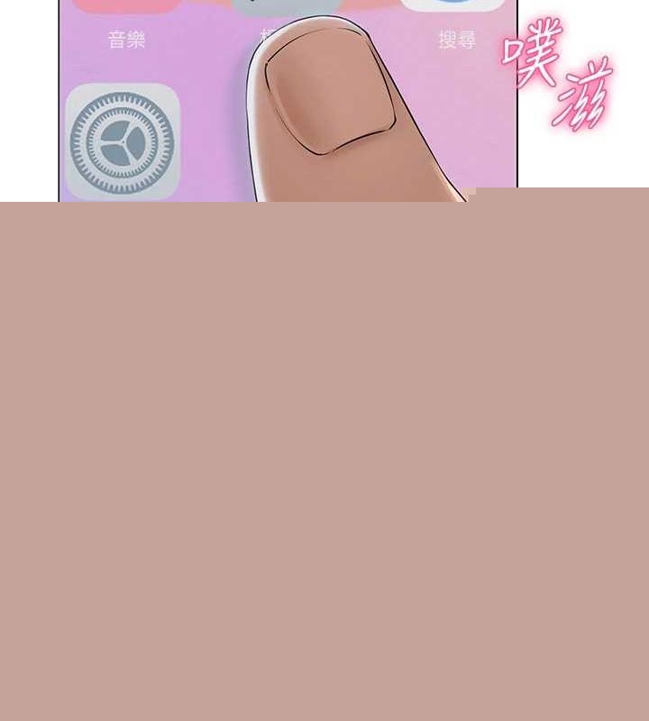 《網紅女老師》在线观看 第10话-把实习老师干哭 漫画图片62