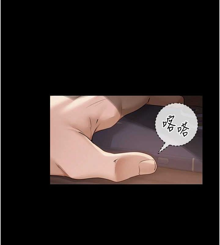 《網紅女老師》在线观看 第10话-把实习老师干哭 漫画图片55