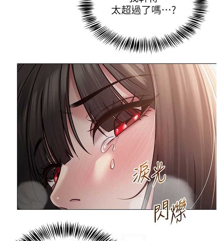 《網紅女老師》在线观看 第10话-把实习老师干哭 漫画图片106