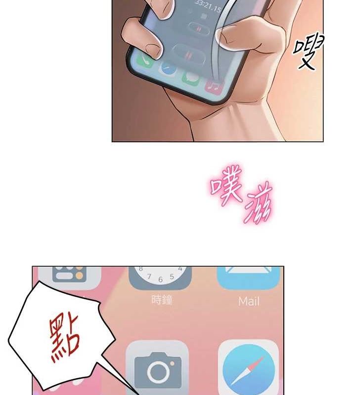 《網紅女老師》在线观看 第10话-把实习老师干哭 漫画图片61