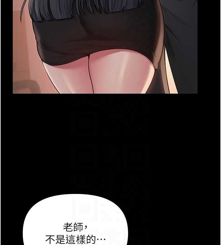 《網紅女老師》在线观看 第10话-把实习老师干哭 漫画图片19