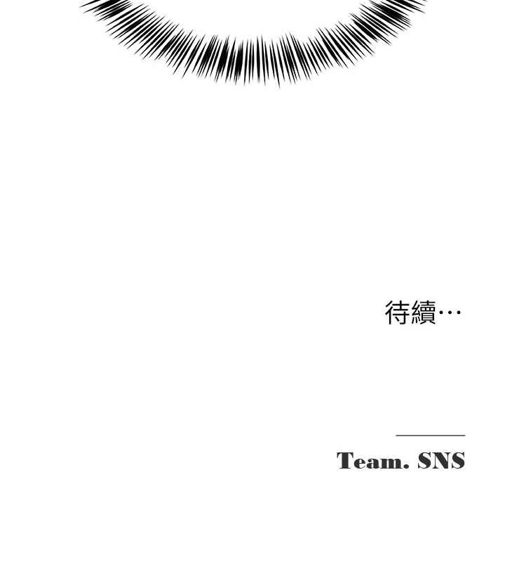 《網紅女老師》在线观看 第10话-把实习老师干哭 漫画图片110