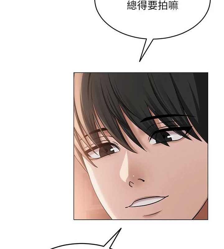 《網紅女老師》在线观看 第10话-把实习老师干哭 漫画图片63