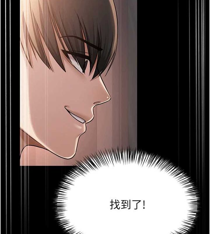 《網紅女老師》在线观看 第10话-把实习老师干哭 漫画图片14
