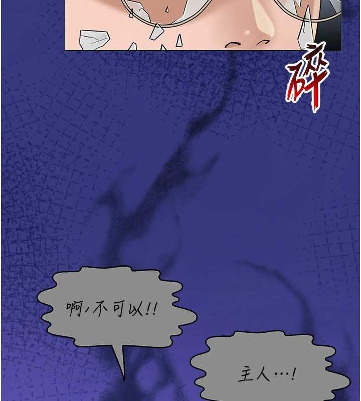 《網紅女老師》在线观看 第10话-把实习老师干哭 漫画图片52
