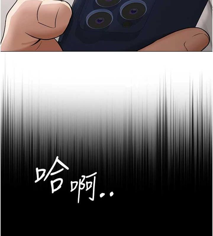 《網紅女老師》在线观看 第10话-把实习老师干哭 漫画图片7