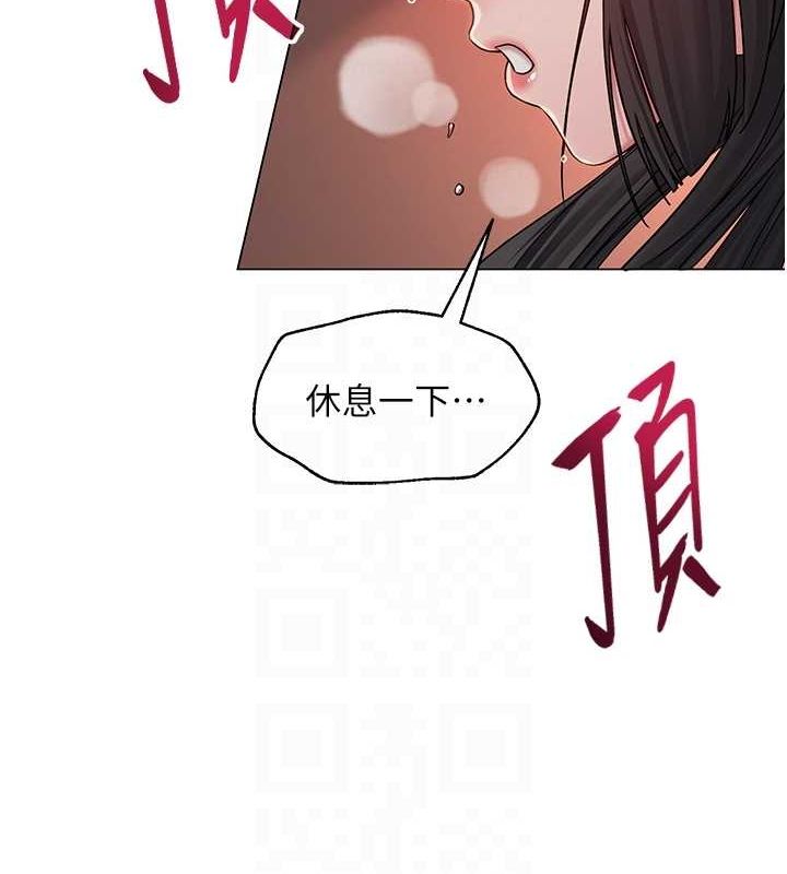 《網紅女老師》在线观看 第10话-把实习老师干哭 漫画图片85