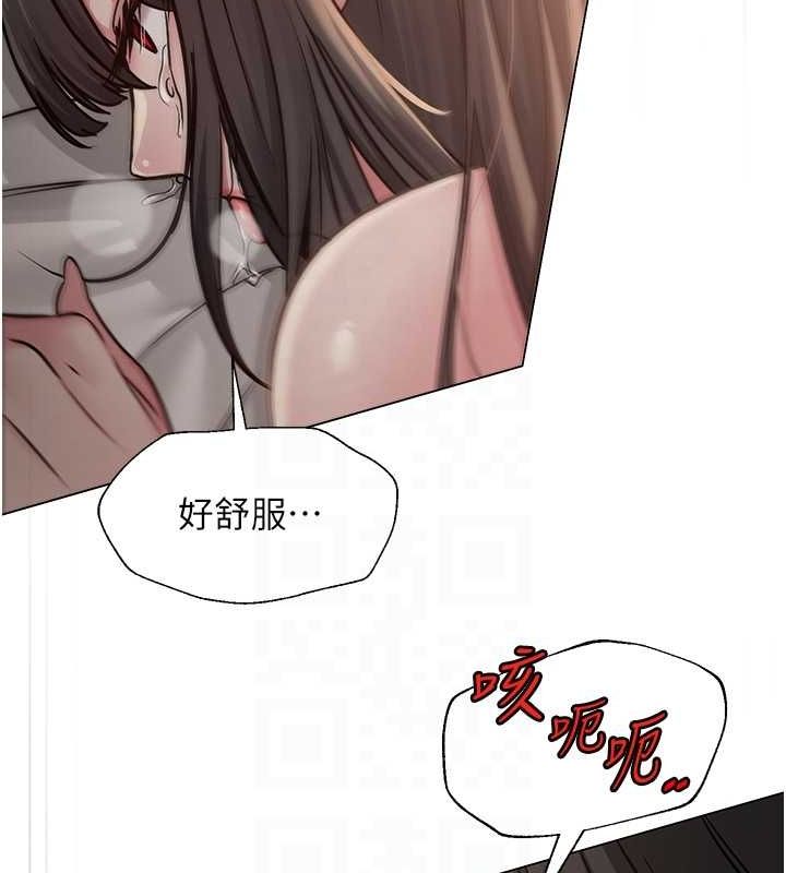 《網紅女老師》在线观看 第10话-把实习老师干哭 漫画图片93