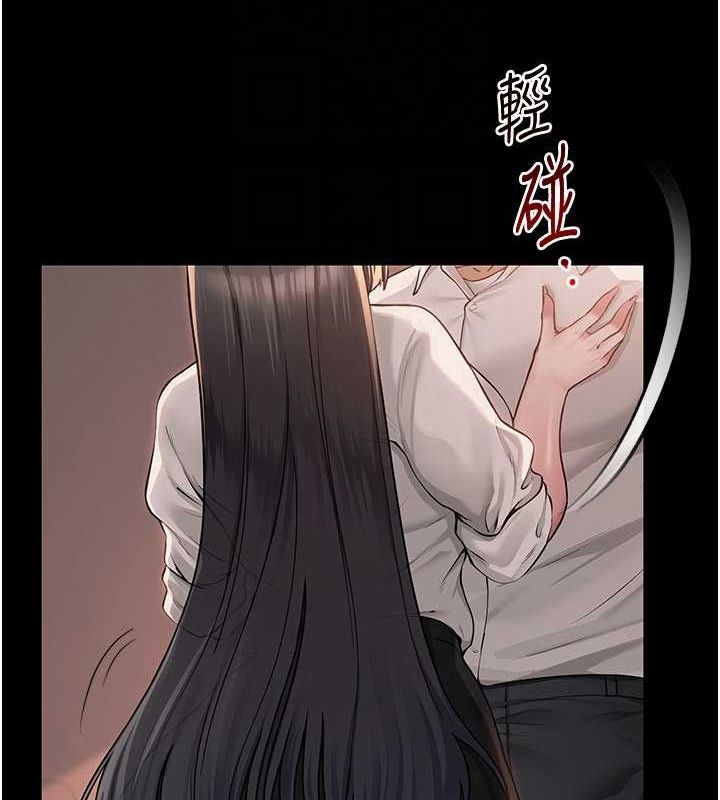 《網紅女老師》在线观看 第10话-把实习老师干哭 漫画图片18
