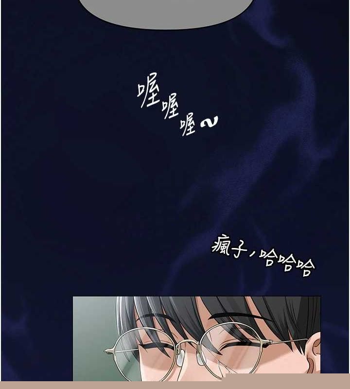 《網紅女老師》在线观看 第10话-把实习老师干哭 漫画图片47