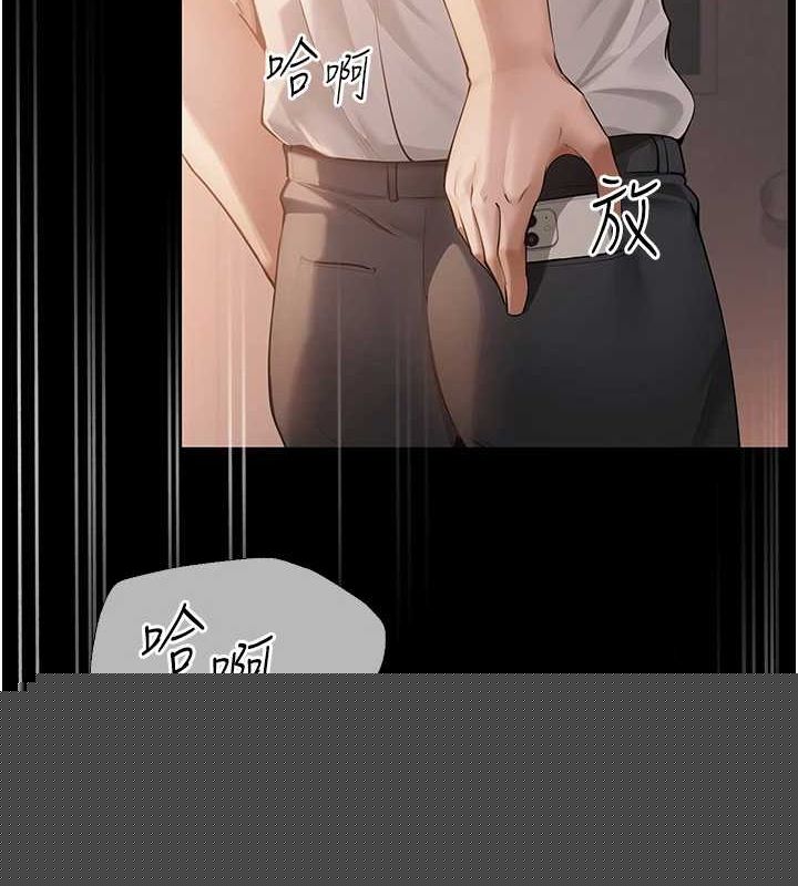 《網紅女老師》在线观看 第10话-把实习老师干哭 漫画图片13