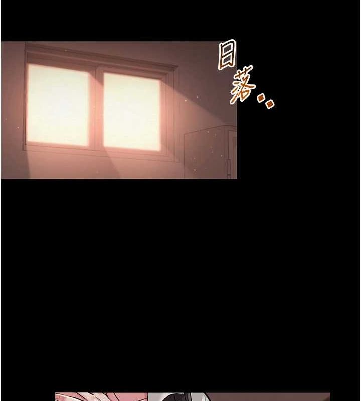 《網紅女老師》在线观看 第10话-把实习老师干哭 漫画图片27