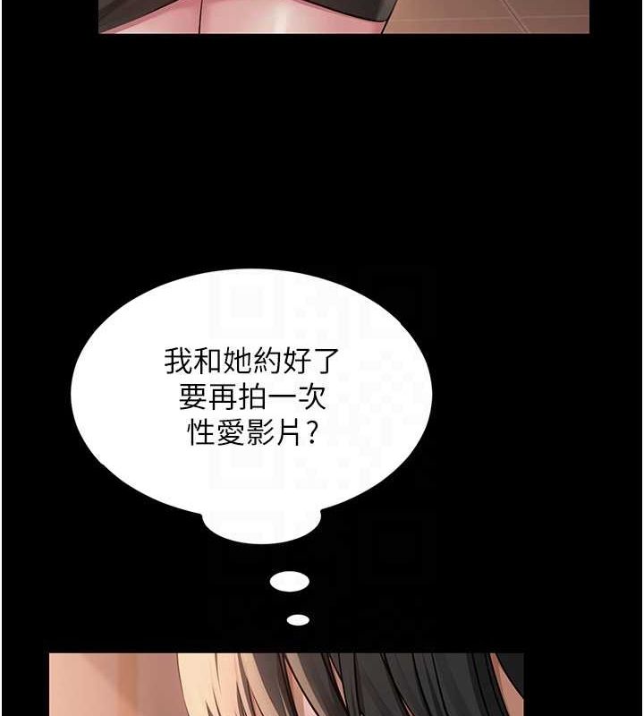 《網紅女老師》在线观看 第10话-把实习老师干哭 漫画图片29