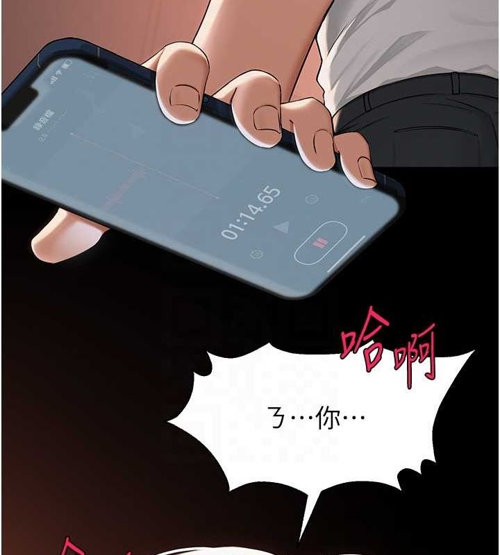 《網紅女老師》在线观看 第10话-把实习老师干哭 漫画图片58