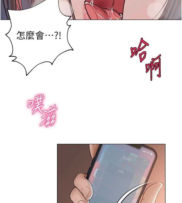 《網紅女老師》在线观看 第10话-把实习老师干哭 漫画图片60