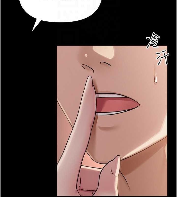 《網紅女老師》在线观看 第10话-把实习老师干哭 漫画图片20