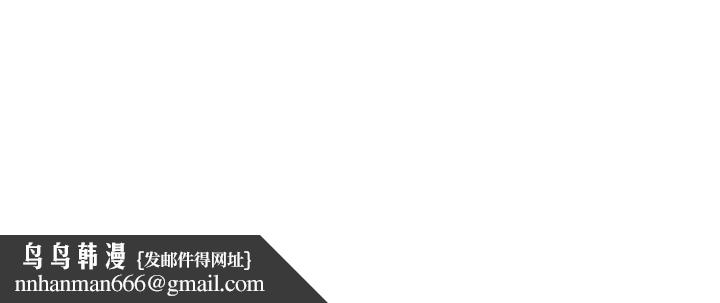 《網紅女老師》在线观看 第10话-把实习老师干哭 漫画图片111
