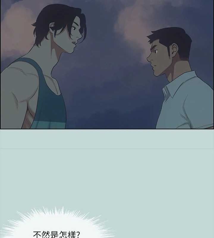 《縱夏夜之夢(無碼版)》在线观看 第43话-在老师家过夜 漫画图片55