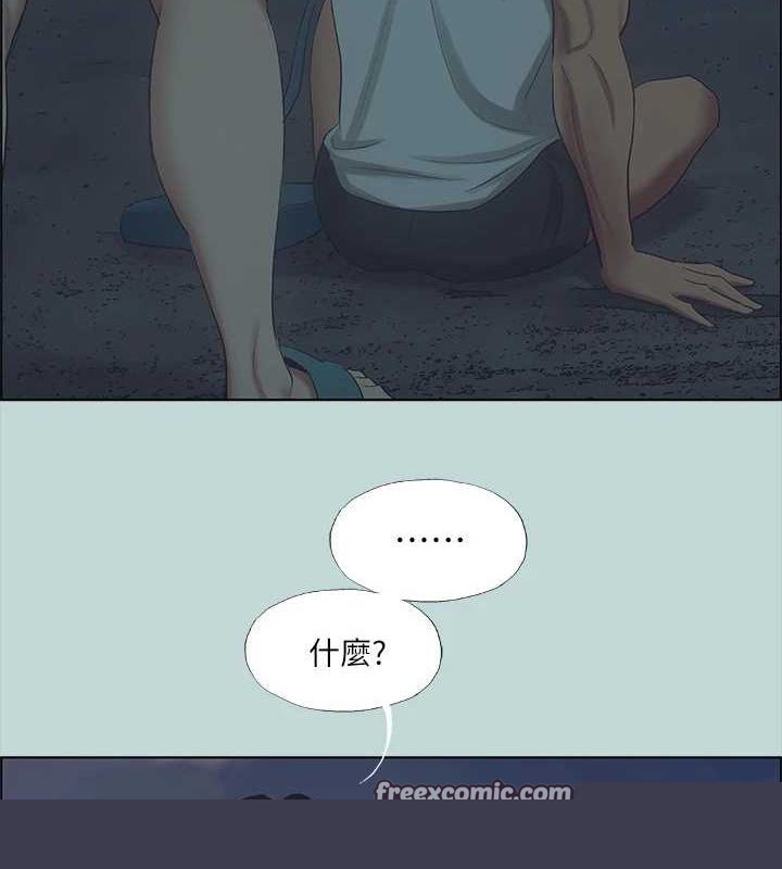 《縱夏夜之夢(無碼版)》在线观看 第43话-在老师家过夜 漫画图片32
