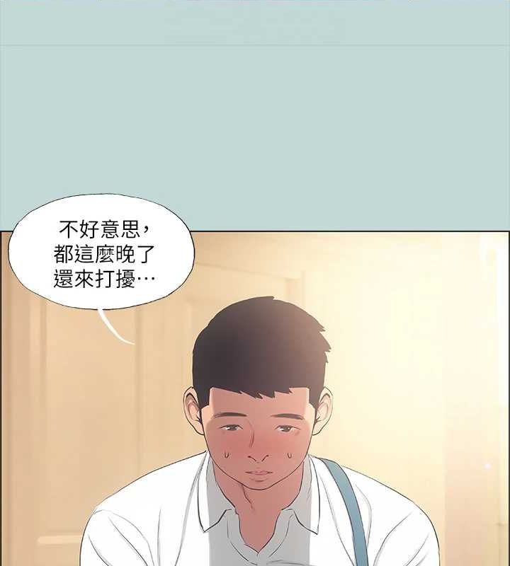 《縱夏夜之夢(無碼版)》在线观看 第43话-在老师家过夜 漫画图片67
