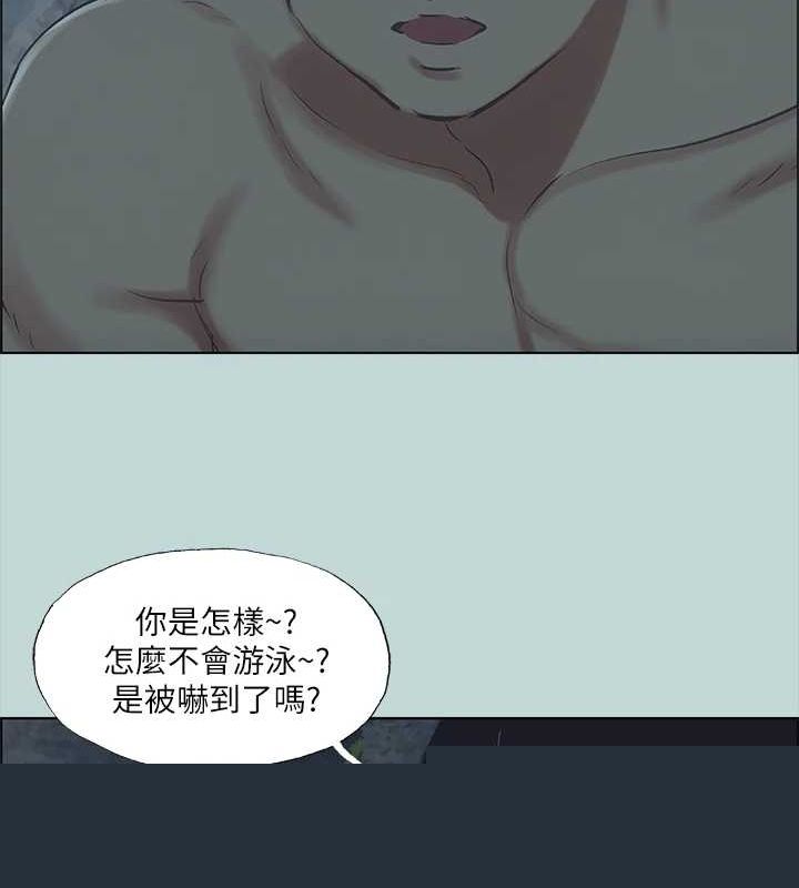 《縱夏夜之夢(無碼版)》在线观看 第43话-在老师家过夜 漫画图片13