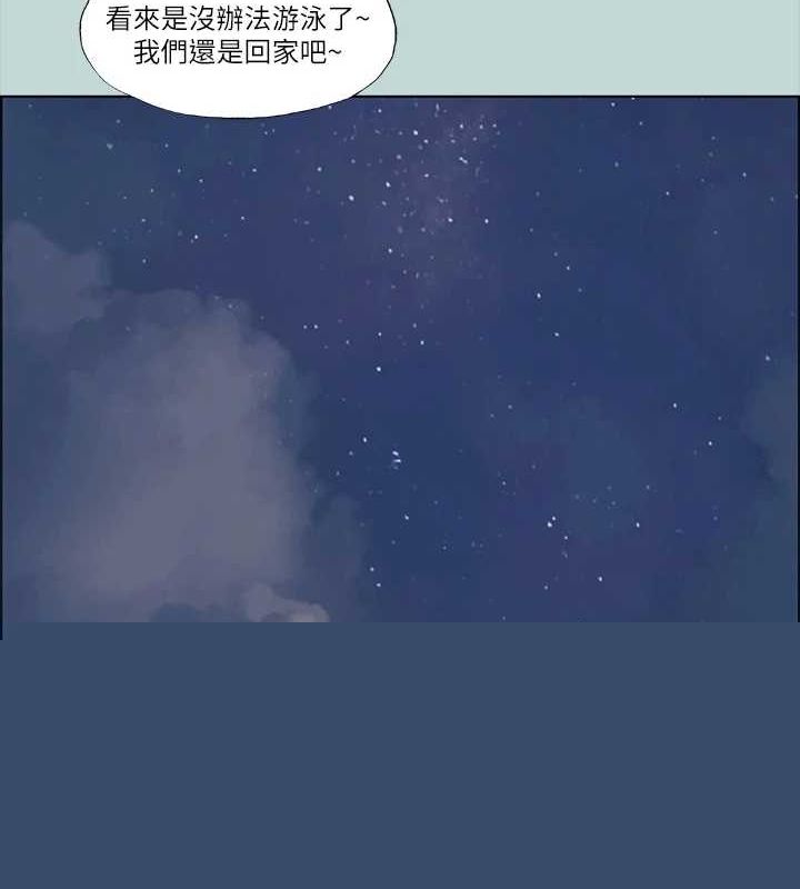 《縱夏夜之夢(無碼版)》在线观看 第43话-在老师家过夜 漫画图片20