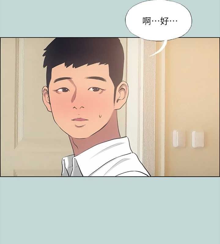 《縱夏夜之夢(無碼版)》在线观看 第43话-在老师家过夜 漫画图片81