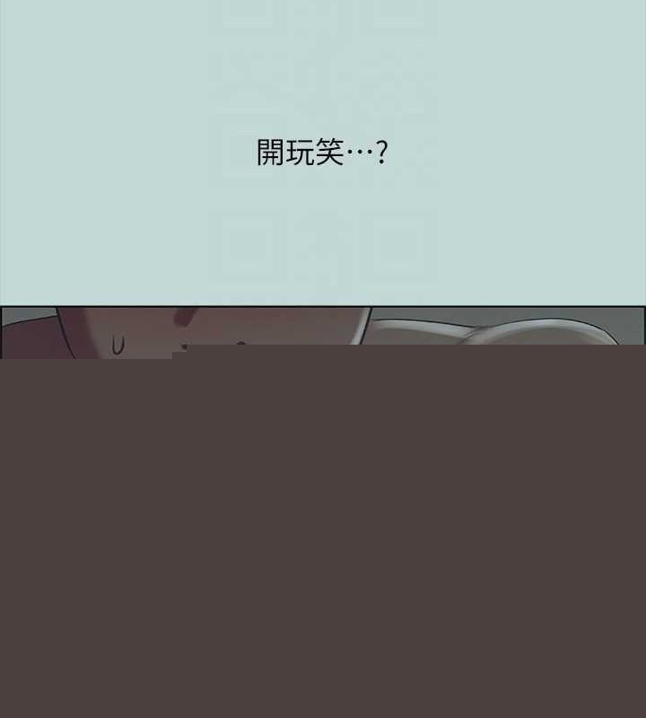 《縱夏夜之夢(無碼版)》在线观看 第43话-在老师家过夜 漫画图片16