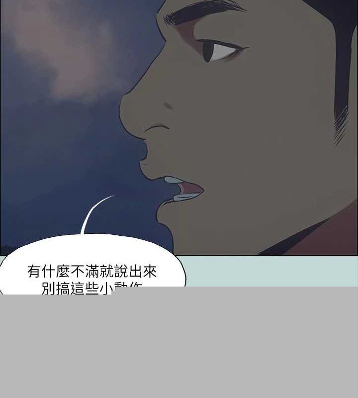 《縱夏夜之夢(無碼版)》在线观看 第43话-在老师家过夜 漫画图片45