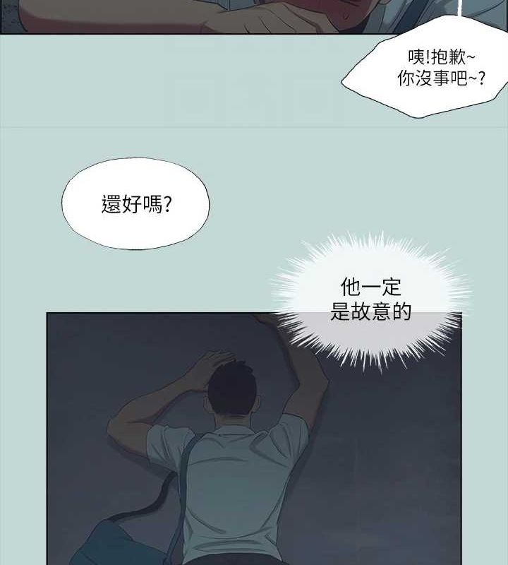 《縱夏夜之夢(無碼版)》在线观看 第43话-在老师家过夜 漫画图片27