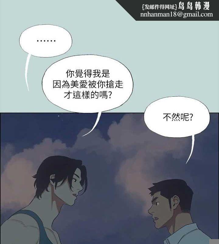《縱夏夜之夢(無碼版)》在线观看 第43话-在老师家过夜 漫画图片46