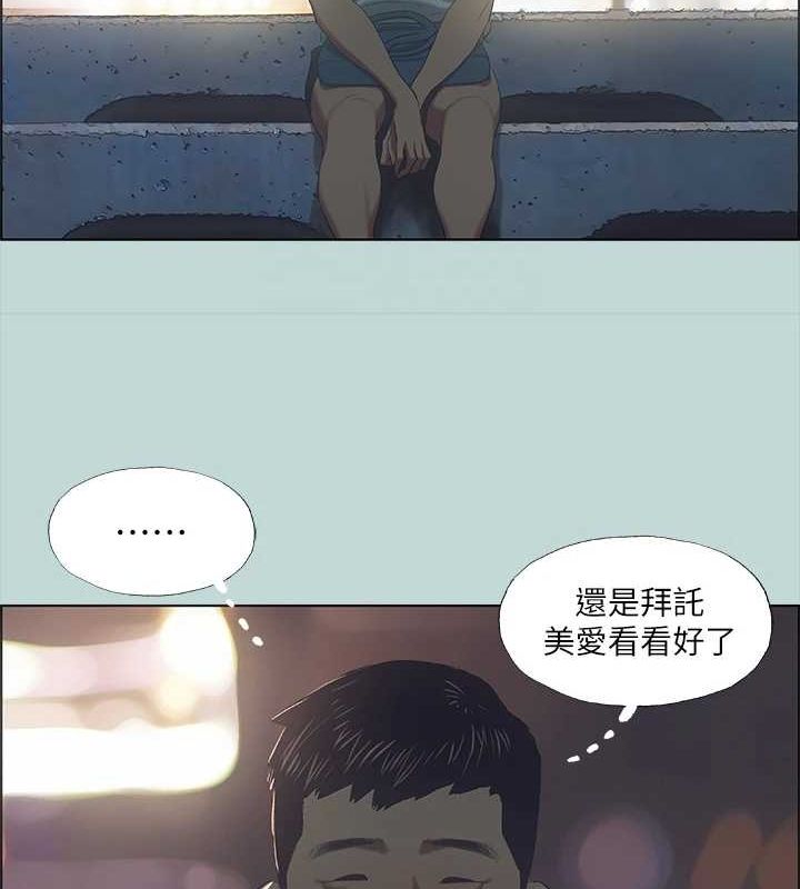 《縱夏夜之夢(無碼版)》在线观看 第43话-在老师家过夜 漫画图片61