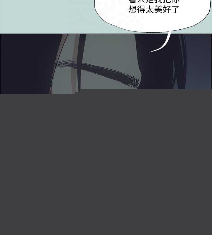 《縱夏夜之夢(無碼版)》在线观看 第43话-在老师家过夜 漫画图片50
