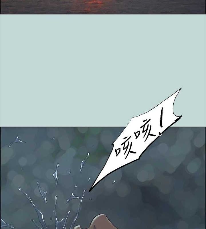 《縱夏夜之夢(無碼版)》在线观看 第43话-在老师家过夜 漫画图片9
