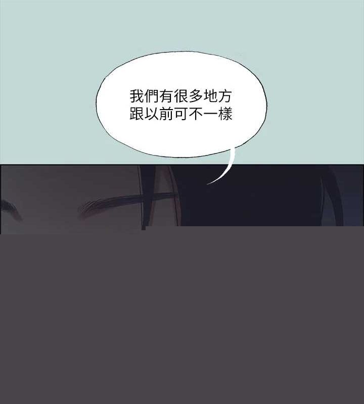 《縱夏夜之夢(無碼版)》在线观看 第43话-在老师家过夜 漫画图片40