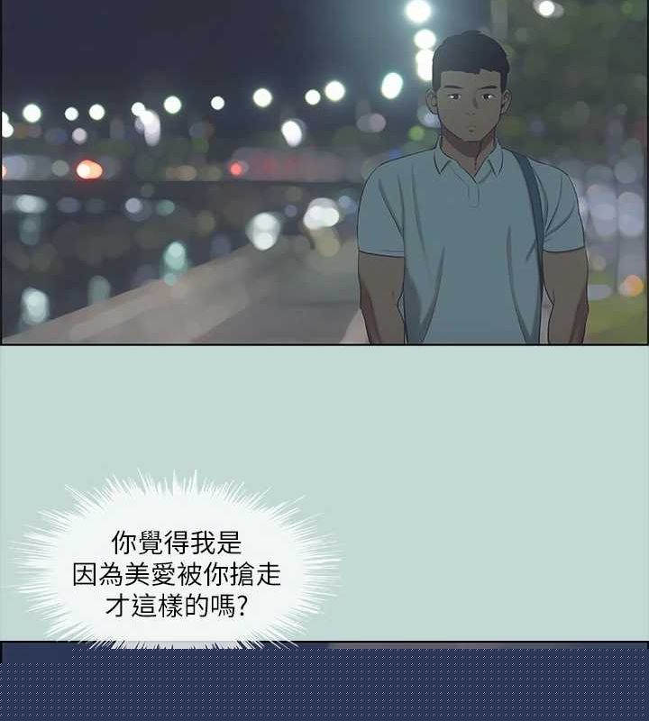 《縱夏夜之夢(無碼版)》在线观看 第43话-在老师家过夜 漫画图片54