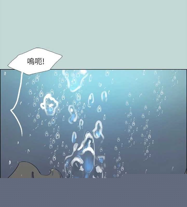 《縱夏夜之夢(無碼版)》在线观看 第43话-在老师家过夜 漫画图片3
