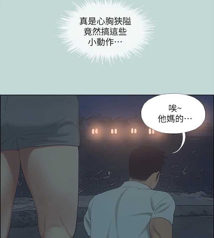 《縱夏夜之夢(無碼版)》在线观看 第43话-在老师家过夜 漫画图片31