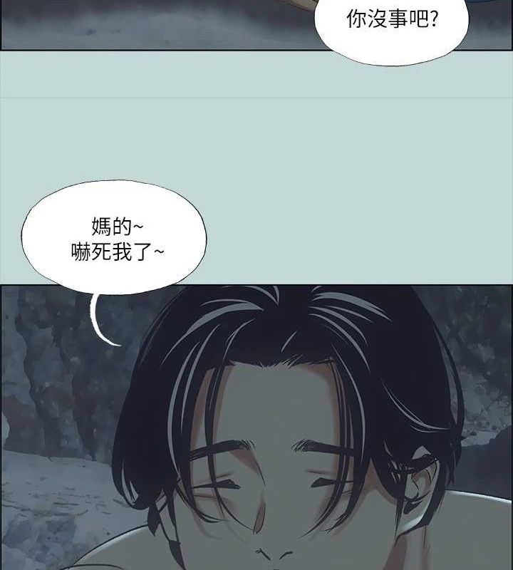 《縱夏夜之夢(無碼版)》在线观看 第43话-在老师家过夜 漫画图片12