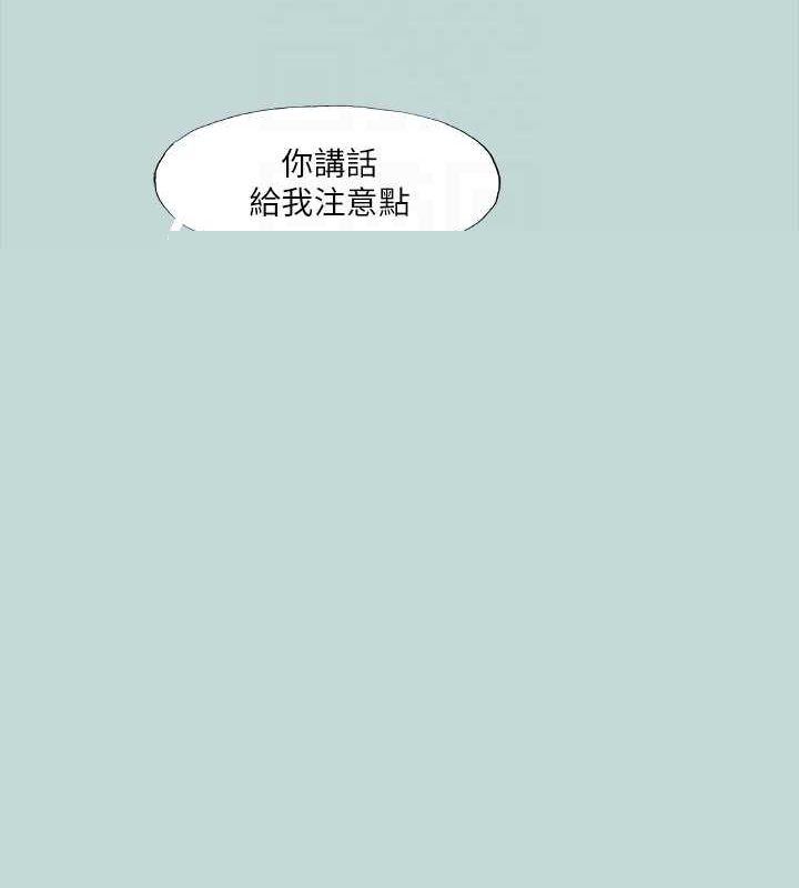《縱夏夜之夢(無碼版)》在线观看 第43话-在老师家过夜 漫画图片39